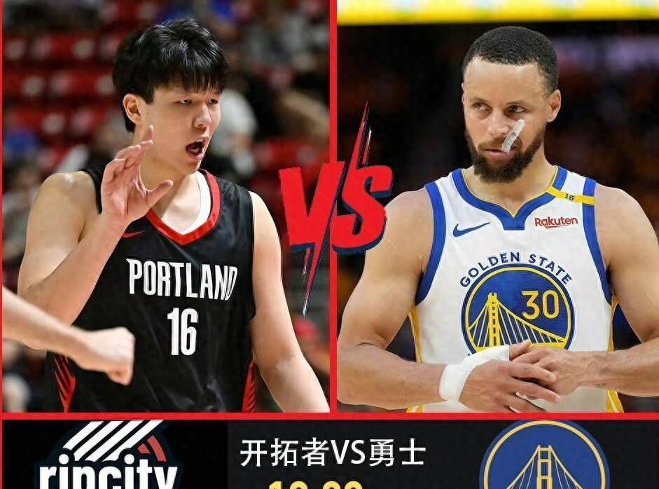 kaiyun-关于波特兰开拓者转会期扳平良机，志在全明星赛名次提升，球迷炸锅，资深球员宣示担当的信息