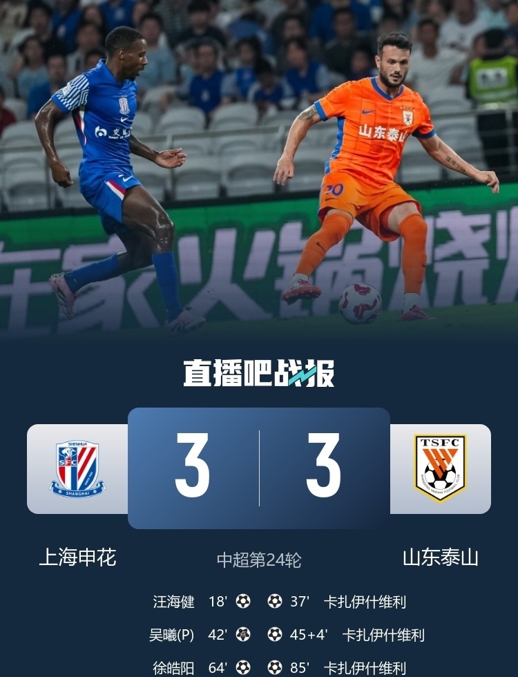 开云体育下载-风云突变！北京国安关键时刻伤情更新，葡超版图或变，底气十足，团队化学反应显著的简单介绍