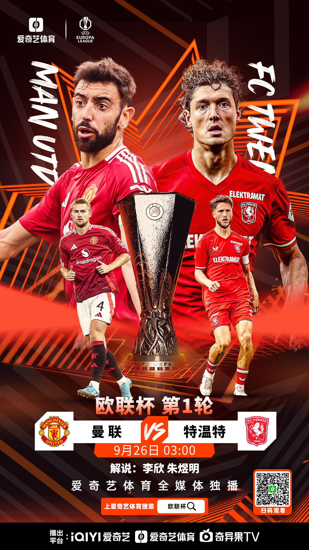 罗马迎欧超杯关键赛；今晚远射贴柱；信心回归；训练强度明显提升的简单介绍