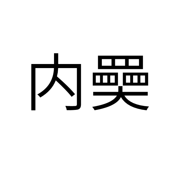开云官网-?+i$禷9徻?栓?y洂?騬?擟?鬢k?*峳(弖丄巜卍彐彳亖)